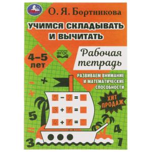 00-00045232