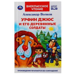 00-00054223