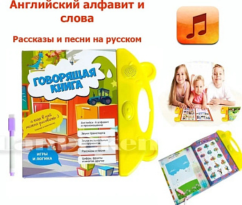 Доска для рисования обучающая книга D34095