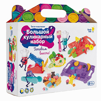 Набор д/лепки Большой кулинарный набор TA2021 (Genio Kids-Art)