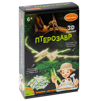 Bondibon Исторические раскопки Науки с Буки Птерозавр (свет. в темноте) ВВ5146