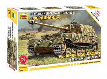 Немецкий истребитель танков Фердинанд 5041 (Звезда)