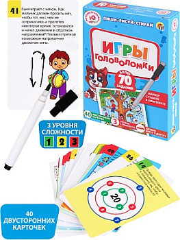 Карточки с маркером IQ игры Пиши-Рисуй-Стирай Игры головоломки (40шт,71игра) ИН-