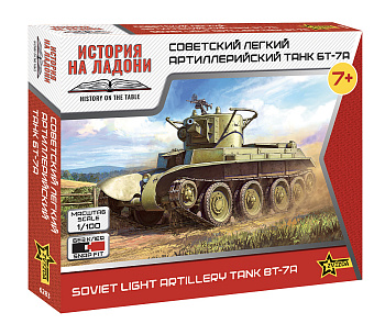 Советский легкий артиллерийский танк БТ-7А 6283 (Звезда)
