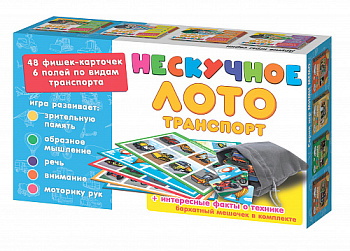 Нескучное лото Транспорт 8107