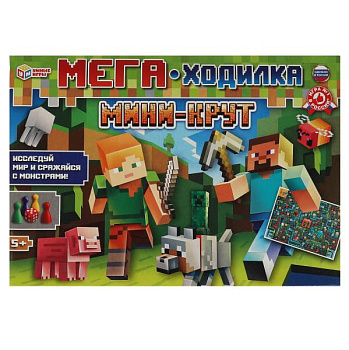 НПИ (мега-ходилка) Мини-крут 4650250551379