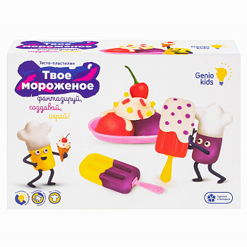 Набор д/лепки Твое мороженое TA2042 (Genio Kids-Art)