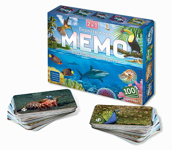Мемо (100карт) 2-в-1 Пернатый мир и Подводный мир 8506