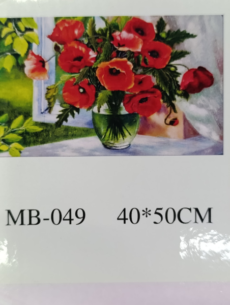 00-00053554