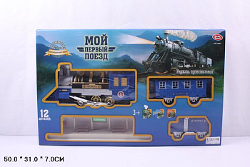 Железная дорога 0647 Мой первый поезд (RU)