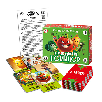 НПИ (карт) Тухлый помидор 04846