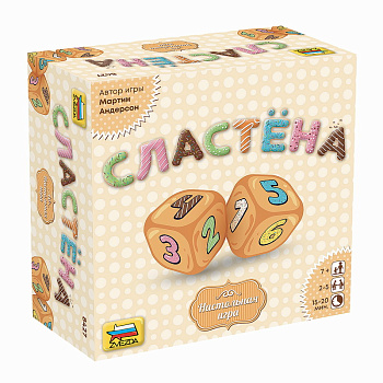 НПИ Сластёна 8427 (Звезда)