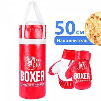 Боксерский набор №3 50см 12516 красный