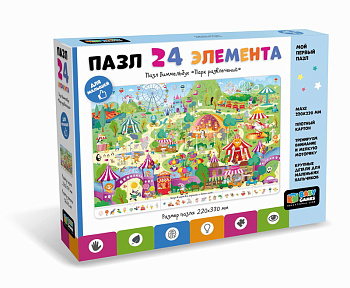 Пазлы (24эл) Baby Games Виммельбух Парк развлечений 07657 (Оригами)