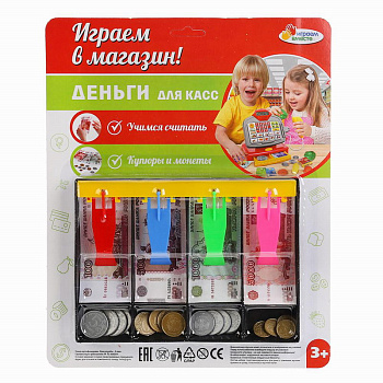 Деньги игровые д/касс B1599349-R