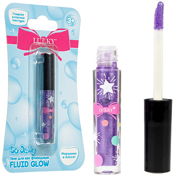 Lukky Fluid Glow, флюидные перламутровые тени д.век,фиолет., 5мл.,блистер Т27252