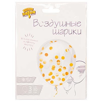 Набор Шаров 12" с конфетти Круги золотые 30см (3шт/уп) 1111-0984