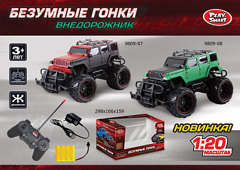 Джип на РУ 9809-07/08 аккум 27MHZ в/к (RU)