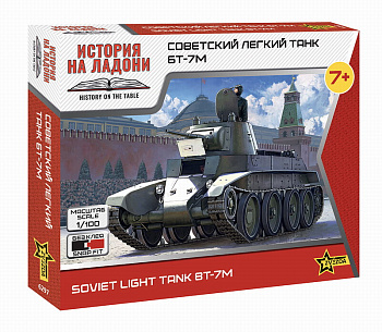 Советский легкий танк БТ-7М 6297 (Звезда)