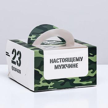Коробка под бенто-торт с окном Настоящему мужчине, 23 февраля (14х14х8см) 989871