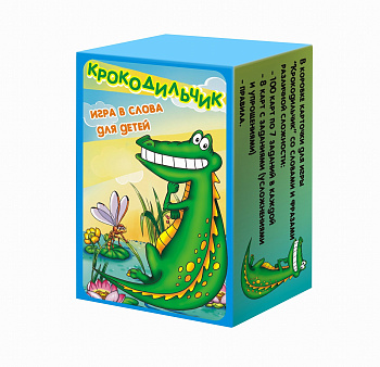 НПИ (карт) Крокодильчик 7096