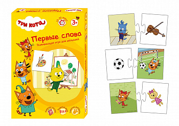 НПИ Три кота Первые слова С-1050 (Радуга)