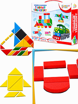 Мозаика на магнитах (108эл) Bright kids Главный транспорт ИН-2429