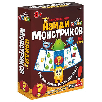 НПИ (карт) Найди монстриков L-226