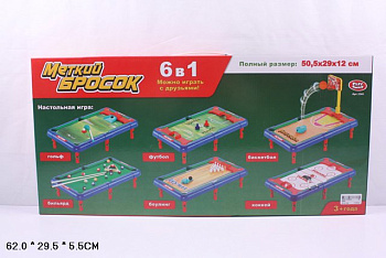 Игра "Меткий бросок" 2265 (6в1) в/к (RU)