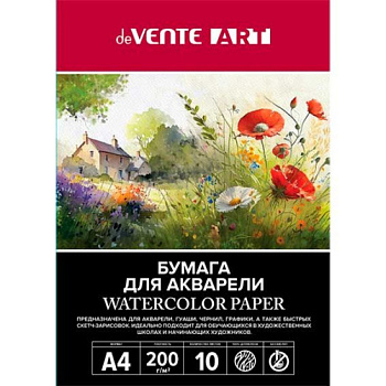 Папка для акварели A4 10л. deVENTE "Art" 2131502 акварел.бум.,200г/м2 