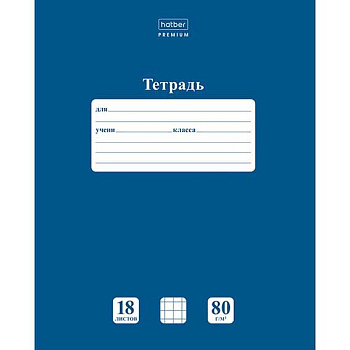 Тетрадь 18л. (клетка) ХАТ NEWtone "Pastel Чернильное небо" 05061 скругл.углы,класс "A"