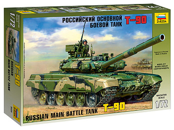 Российский основной боевой танк Т-90 5020 (Звезда)