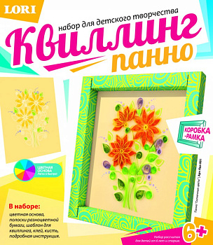 Квиллинг Панно Солнечные цветы Квл-001 (Колорит)
