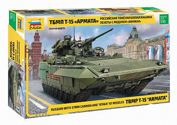 Российская тяжёлая боевая машина пехоты ТБМП Т-15 с 57-мм пушкой 3623 (Звезда)