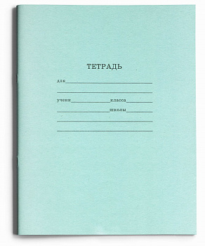 Тетрадь 18л. (клетка) Проф-Пресс "Стандарт" 18-5751