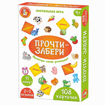НПИ (карт) Прочти-забери 04830 (Дес.Кор.)