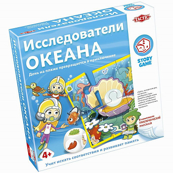 НПИ Исследователи океана 55677