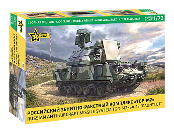 Российский зенитно-ракетный комплекс "ТОР-М2" 5081 (Звезда)