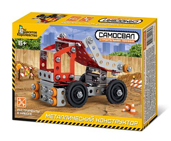 Конструктор мет. Строительная техника Самосвал 02134 (Дес.Кор.)