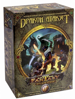 Игровой набор Дракон атакует (Битвы Fantasy) 00337 (Технолог)
