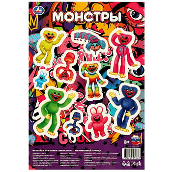 Наклейки А5 Монстры NB-97550-MON