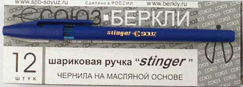 Ручка шар. BV FirstWrite "Special" 20-0237 0,5мм, синяя