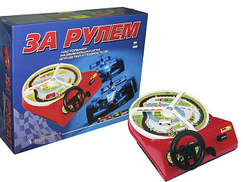 Игра За рулем 061069