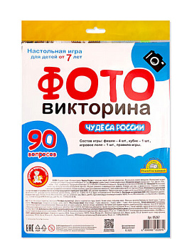 НПИ (ходилка) ФОТОвикторина Чудеса России 05267 (Дес.Кор.)