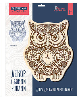 Доска д/выжигания А3 Филин (конверт) 05568 (Дес.Кор.)