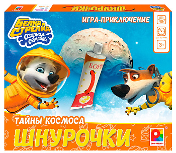 НПИ Шнурочки Тайны космоса Белка и Стрелка С-1042 (Радуга)