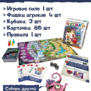 НПИ (карт) Жутики 8583